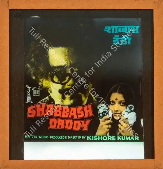 Kumar, Kishore (Producer), Shabbash Daddy, 1978 | Glass Slide | CinemaEducation | 00841976