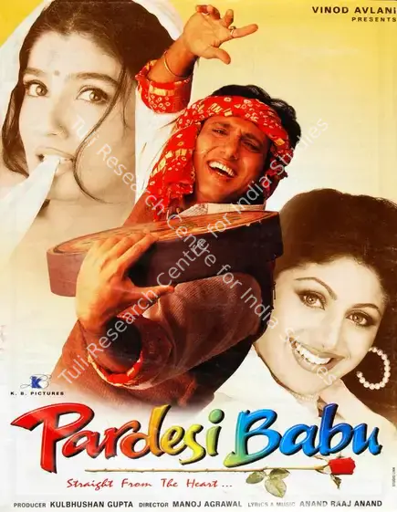 Gupta, Kulbhushan (Producer), Pardesi Babu, 1998 | Song-Synopsis Booklet | CinemaEducation | 00779764
