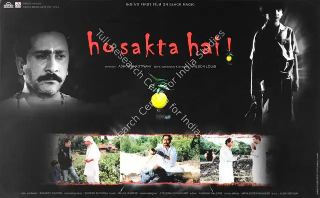 Katwani, Ashok K. (Producer), Ho Sakta Hai, 2006 | Lobby Card | CinemaEducation | 00784855