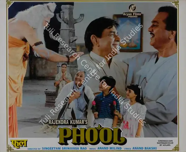 Kumar, Rajendra (Producer), Phool, 1993 | Lobby Card | CinemaEducation | 00787382