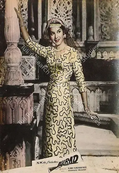 Jehan, Begum Naqi (Producer), Murad, 1961 | Lobby Card | CinemaEducation | 00820739