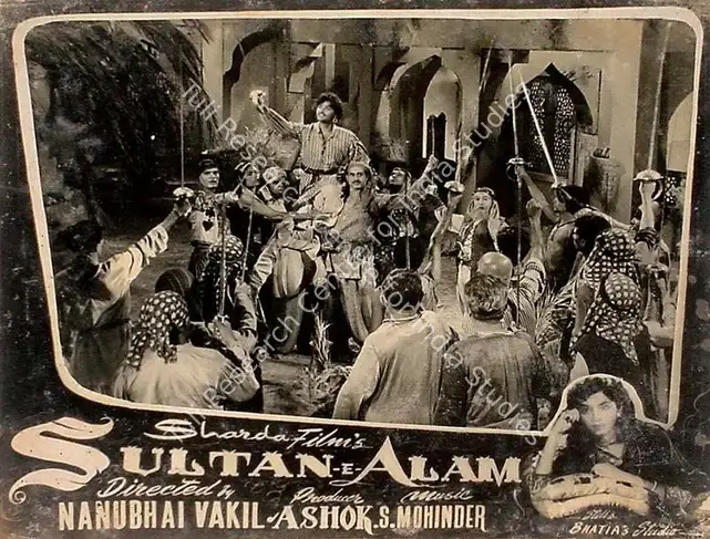 Bhushan, Ashok (Producer), Sultan E Alam, 1956 | Lobby Card | CinemaEducation | 00828177