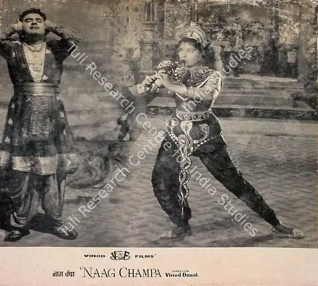 Desai, Vinod (Producer), Naag Champa, 1958 | Lobby Card | CinemaEducation | 00820781