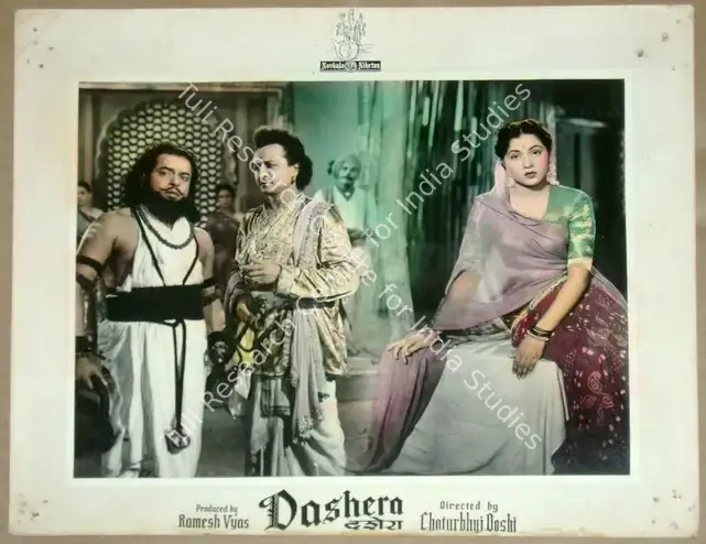 Doshi, Chaturbhuj A. (Director), Dashera, 1956 | Lobby Card | CinemaEducation | 00811315