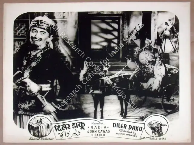 Engineer, Noshir (Director), Diler Daku, 1957 | Lobby Card | CinemaEducation | 00811795