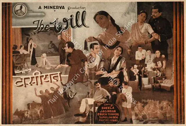 Multani, K.M. (Director), Vasiyat, 1940 | Handbill | CinemaEducation | 00515547