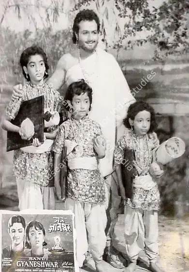Nahta, Ramraj (Producer), Sant Gyaneshwar, 1964 | Lobby Card | CinemaEducation | 00826721