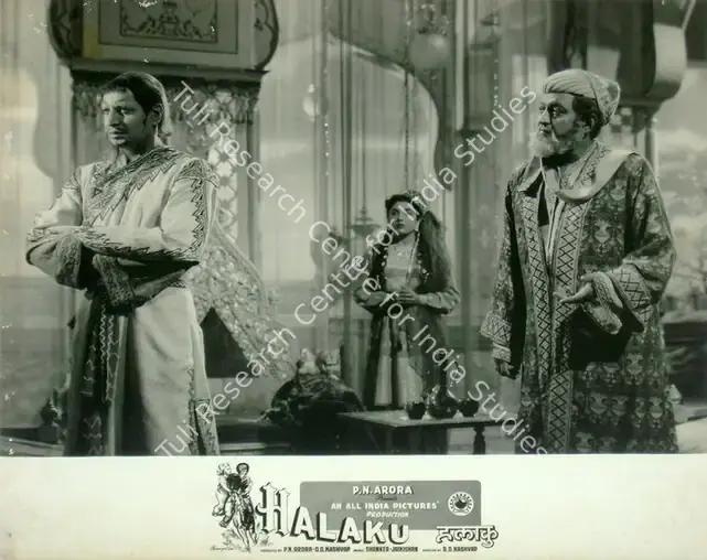Malone, Rajendra (Cinematographer), Halaku, 1956 | Lobby Card | CinemaEducation | 00817041