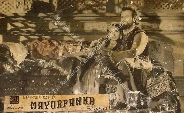 Sahu, Kishore (Producer), Mayur Pankh, 1954 | Lobby Card | CinemaEducation | 00820125