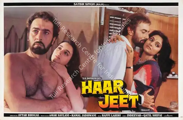 Jadhwani, Kamal (Producer), Haar Jeet, 1990 | Lobby Card | CinemaEducation | 00784603