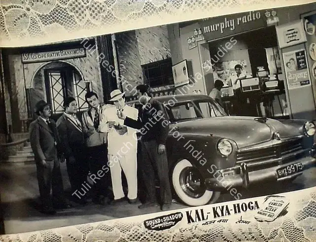 Yaver, Y.B. (Producer), Kal Kya Hoga, 1958 | Lobby Card | CinemaEducation | 00818734