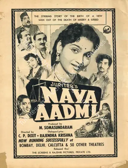 Somasundaram, M. (Producer), Naya Aadmi, 1955 | Advertisement, Filmfare, 11 May 1956 | CinemaEducation | 00791215