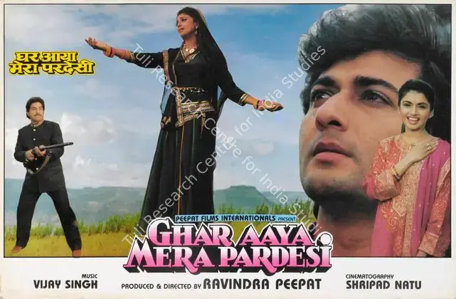 Peepat, Ravindra (Producer), Ghar Aya Mera Pardesi, 1993 | Lobby Card | CinemaEducation | 00784366