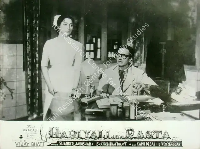 Gajjar, Bipin (Cinematographer), Hariyali Aur Rasta, 1962 | Lobby Card | CinemaEducation | 00817300