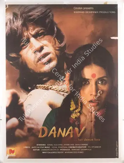 Deshpande, Shrikant (Producer), Danav, 2003 | Full Sheet Poster | CinemaEducation | 00769377