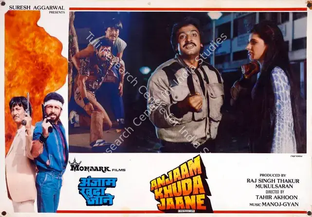 Saran, Mukul (Producer), Anjaam Khuda Jaane, 1989 | Lobby Card | CinemaEducation | 00782579