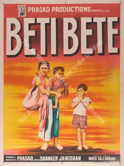 Prasad, L.V. (Producer), Beti Bete, 1964 | Full Sheet Poster | CinemaEducation | 00766072