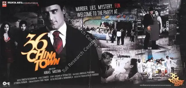 Ghai, Subhash (Producer), 36 China Town, 2006 | Lobby Card | CinemaEducation | 00782039