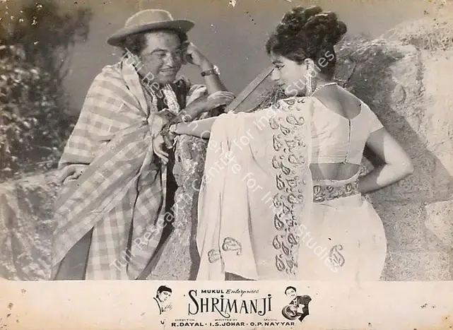 Dayal, R. (Producer), Shrimanji, 1968 | Lobby Card | CinemaEducation | 00827774