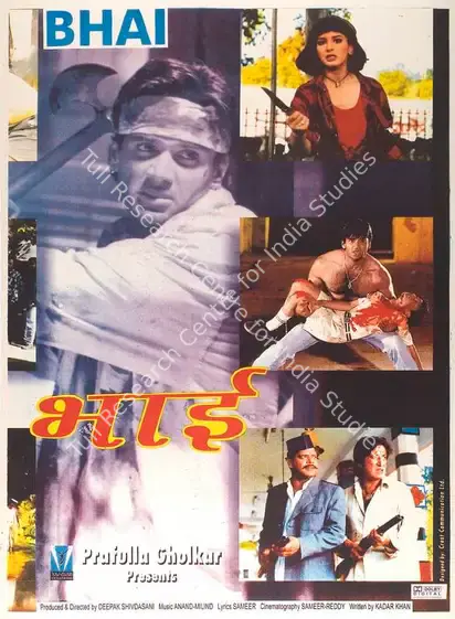 Shivdasani, Deepak (Producer), Bhai, 1997 | Full Sheet Poster | CinemaEducation | 00768267