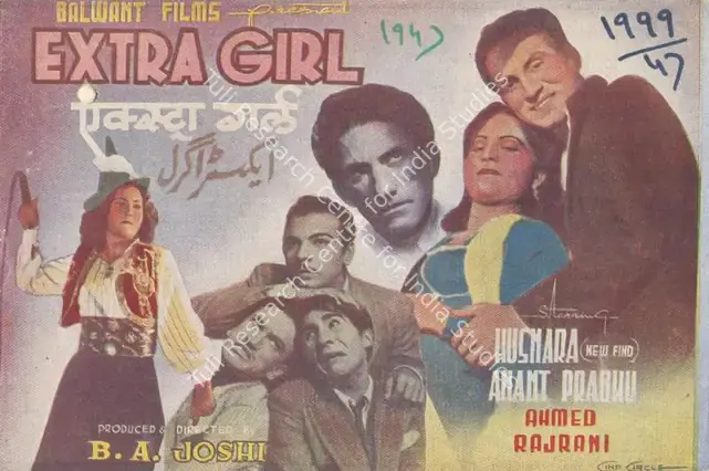 Joshi, B.A. (Director), Extra Girl, 1947 | Song-Synopsis Booklet | CinemaEducation | 00781723