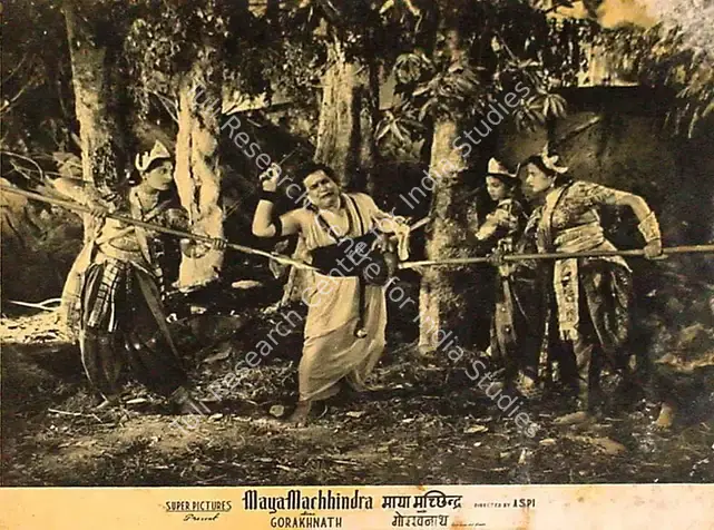 Irani, Aspi (Director), Maya Machhindra, 1951 | Lobby Card | CinemaEducation | 00820108
