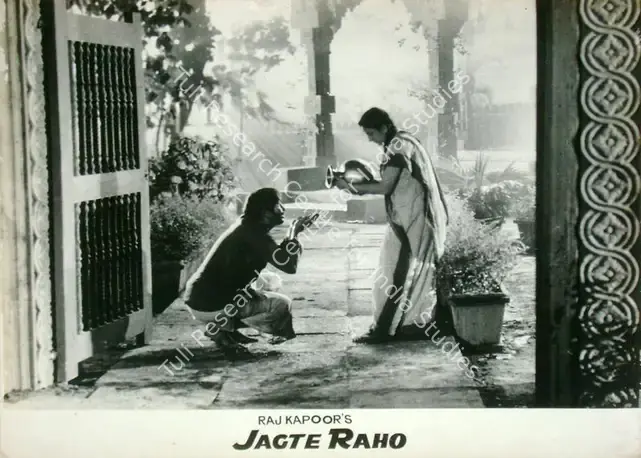Karmakar, Radhu (Cinematographer), Jagte Raho, 1956 | Lobby Card | CinemaEducation | 00818041