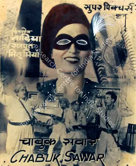 Irani, Shapur (Director), Chabuk Sawar, 1947 | Photographic Still | CinemaEducation | 00884569