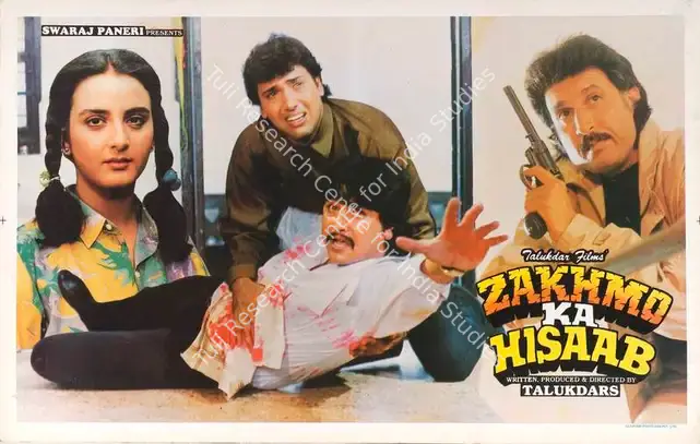 Talukdars (Producer), Zakhmo Ka Hisaab, 1993 | Lobby Card | CinemaEducation | 00789354