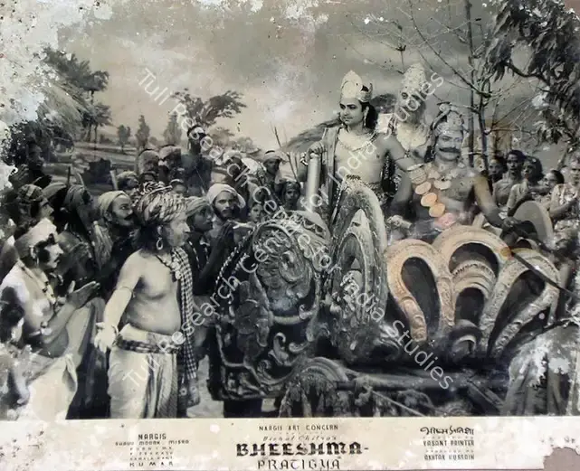 Hussain, Akhtar (Producer), Bheeshma Pratigya, 1950 | Lobby Card | CinemaEducation | 00816094