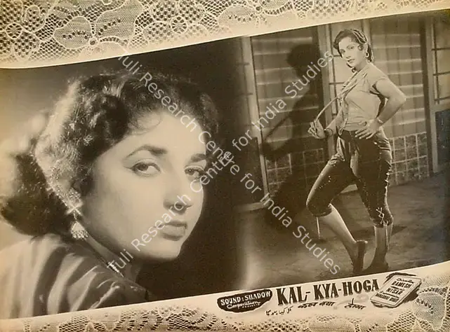 Yaver, Y.B. (Producer), Kal Kya Hoga, 1958 | Lobby Card | CinemaEducation | 00818726
