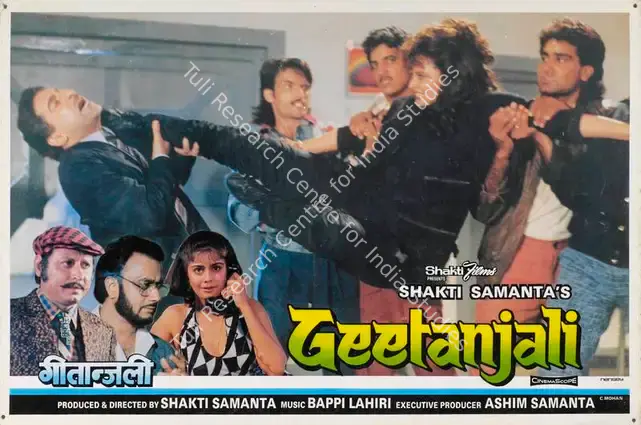 Samanta, Shakti (Producer), Geetanjali, 1993 | Lobby Card | CinemaEducation | 00784341
