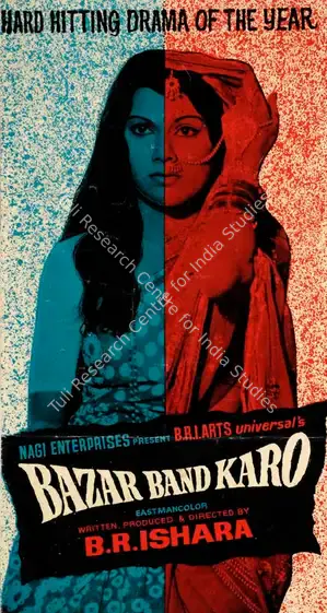 Ishara, B.R. (Producer), Bazaar Band Karo, 1974 | Song-Synopsis Booklet | CinemaEducation | 00863386