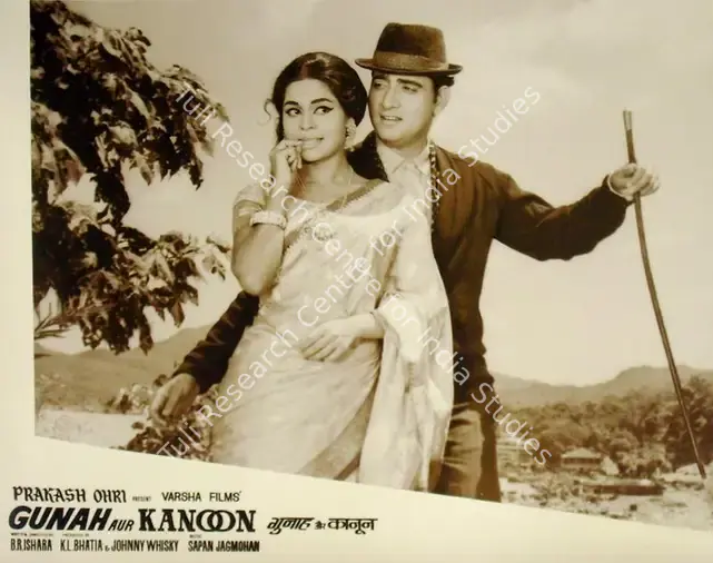 Sharma, Kidar (Director), Gunah, 1953 | Lobby Card | CinemaEducation | 00816932