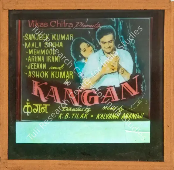 Sharma, Jagdish (Producer), Kangan, 1971 | Glass Slide | CinemaEducation | 00841892