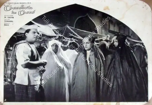 Irani, Nariman A. (Cinematographer), Chaudhvin Ka Chand, 1960 | Lobby Card | CinemaEducation | 00810825
