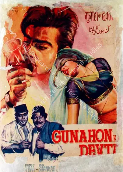 Sharma, Devi (Producer), Gunahon Ka Devta, 1967 | Song-Synopsis Booklet | CinemaEducation | 00864581