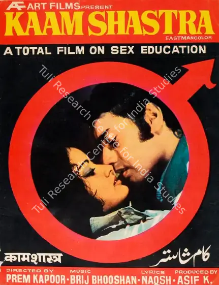 K., Asif (Producer), Kaam Shastra, 1975 | Song-Synopsis Booklet | CinemaEducation | 00865234