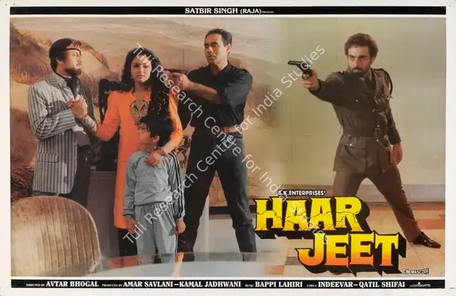 Jadhwani, Kamal (Producer), Haar Jeet, 1990 | Lobby Card | CinemaEducation | 00784599