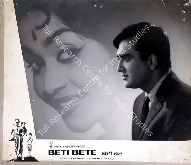 Prasad, L.V. (Producer), Beti Bete, 1964 | Lobby Card | CinemaEducation | 00815791