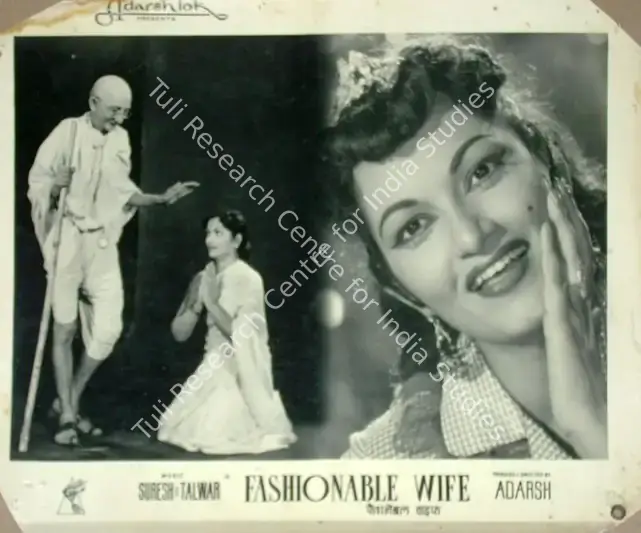Adarsh, B.K. (Producer), Fashionable Wife, 1959 | Lobby Card | CinemaEducation | 00816465