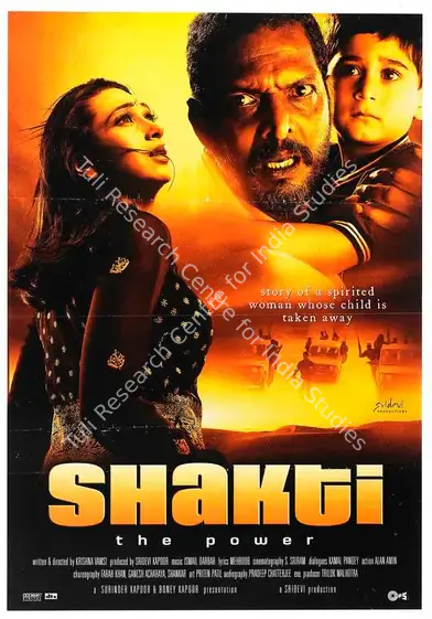 Kapoor, Boney (Producer), Shakthi: The Power, 2002 | Full Sheet Poster | CinemaEducation | 00770426
