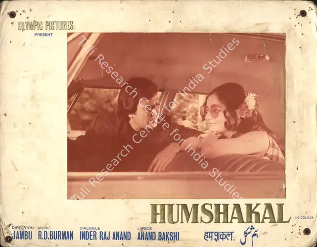 P.L., Roy (Cinematographer), Humshakal, 1974 | Photographic Still Mounted on Lobby Card | CinemaEducation | 00765066