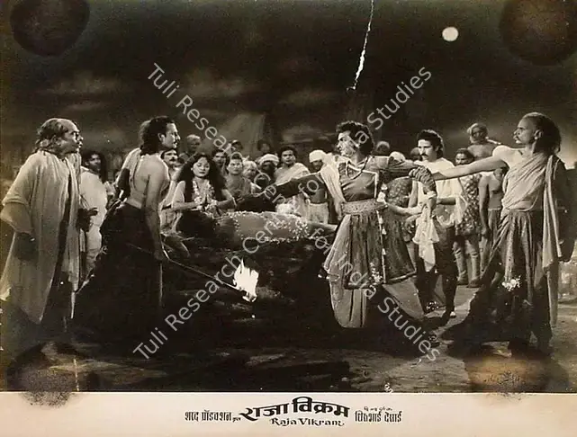 Desai, Dhirubhai (Director), Raja Vikram, 1957 | Lobby Card | CinemaEducation | 00825810