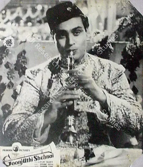 Bhatt, Shanker (Producer), Goonj Uthi Shehnai, 1959 | Lobby Card | CinemaEducation | 00816816