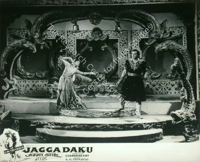 Trivedi, C.M. (Producer), Jagga Daku, 1959 | Lobby Card | CinemaEducation | 00818014