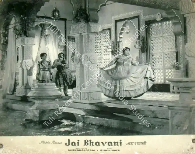Desai, Dhirubhai (Director), Jai Bhavani, 1961 | Lobby Card | CinemaEducation | 00818078