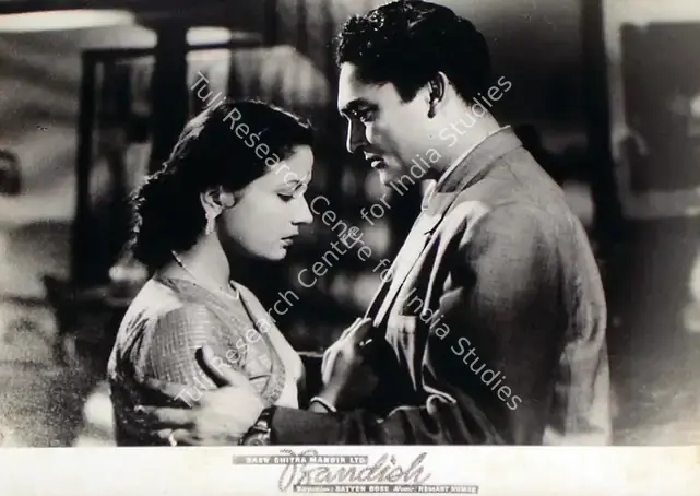 Sinha, Madan (Cinematographer), Bandish, 1955 | Lobby Card | CinemaEducation | 00815420