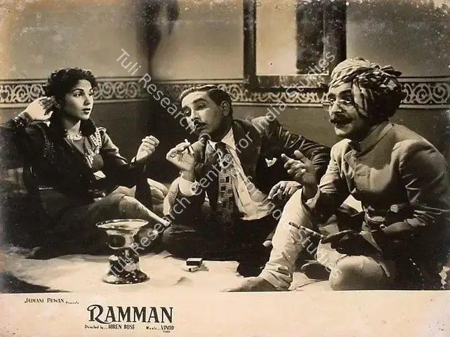 Dewan, Jaimani (Producer), Ramman, 1954 | Lobby Card | CinemaEducation | 00825940