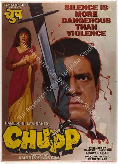 Lakhiani, Ramesh (Producer), Chupp, 1997 | Full Sheet Poster | CinemaEducation | 00768284